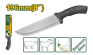 Нож кухонный Jadever 196mm JDKK1180 (1х12)(1x144)  |*, шт