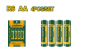 Элемент питания Jadever R5 AA 4pcs (Пальчик) (1x20)(1x160) , набор