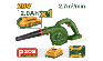 Воздуходувка Аккумуляторная Jadever 20V 2,7m/min (1x4) |*, шт